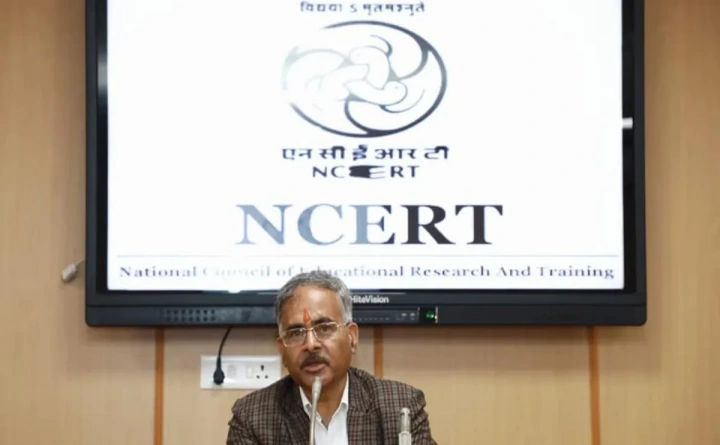 NCERT की किताबों में बड़ा बदलाव